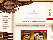 Tablet Screenshot of mknp.ru